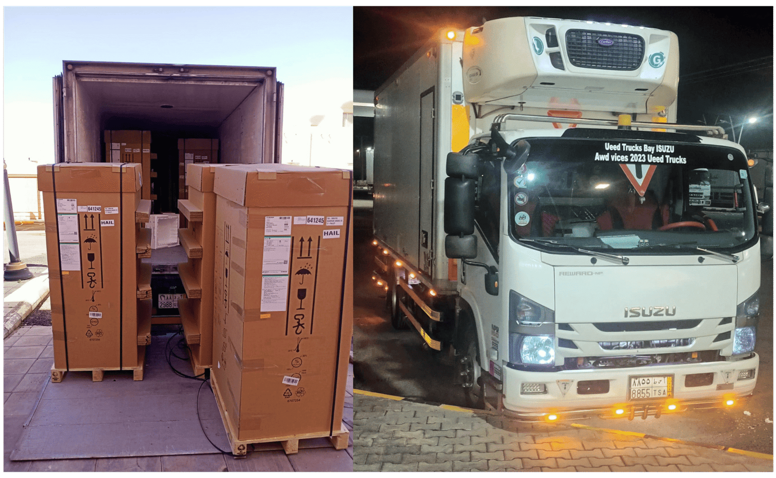 شركات النقل المبرد في السعودية